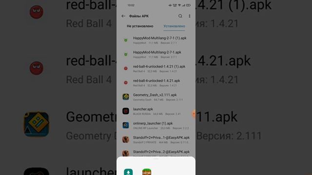 как скачать гта са на телефон смотреть онлайн