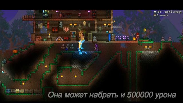 Что лучше?Мяу Мур vs Последняя призма|Terraria смотреть онлайн