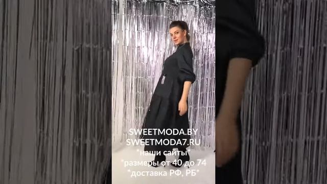 Платье 812 черный ANDINA смотреть онлайн