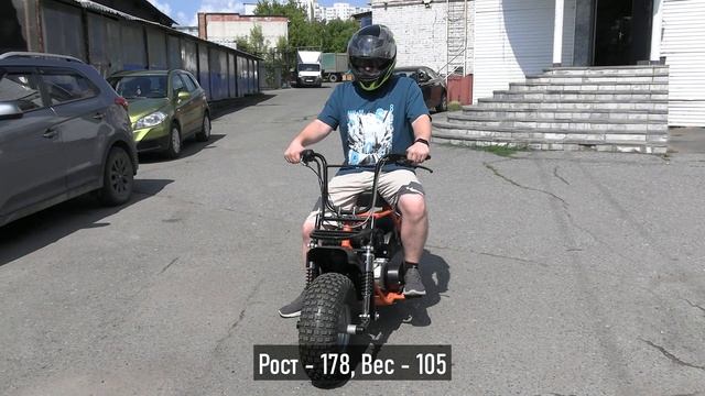 Мотоцикл САФАРИ-3 (Ижтехмаш). Ростовая геометрия. смотреть онлайн