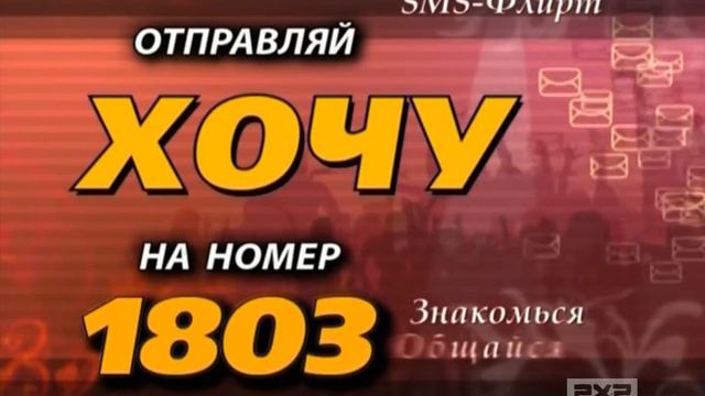 (Фэйк) Рекламный Блок и заставка Тема "Мультик" (2х2 Music 03.06.10) смотреть онлайн