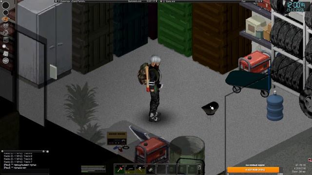 Мой RP сервер l Project Zomboid l 10