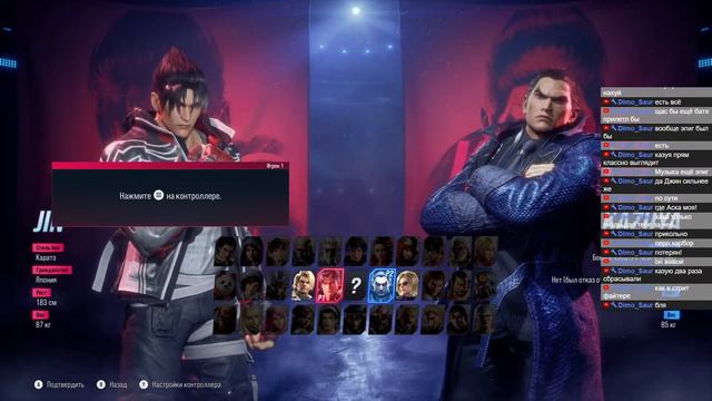 Первый взгляд: Tekken 8 Demo смотреть онлайн