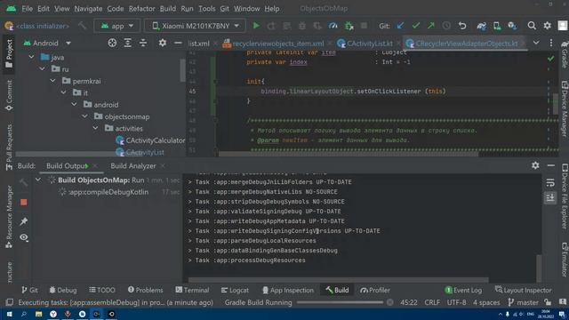 Редактирование элемента списка RecyclerView смотреть онлайн