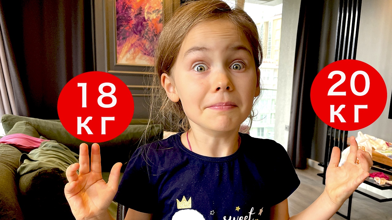 Почему Ребенок не  набирает ВЕС?