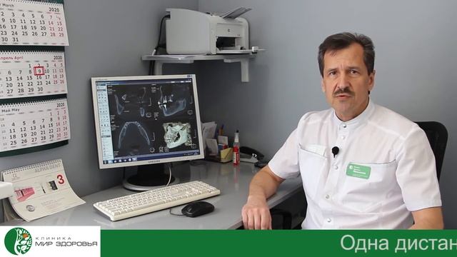 Мир Здоровья - Пенза. Консультация Мельникова М. Ю. смотреть онлайн