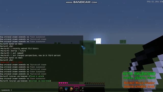 Обзор чита:3 (Inertia)