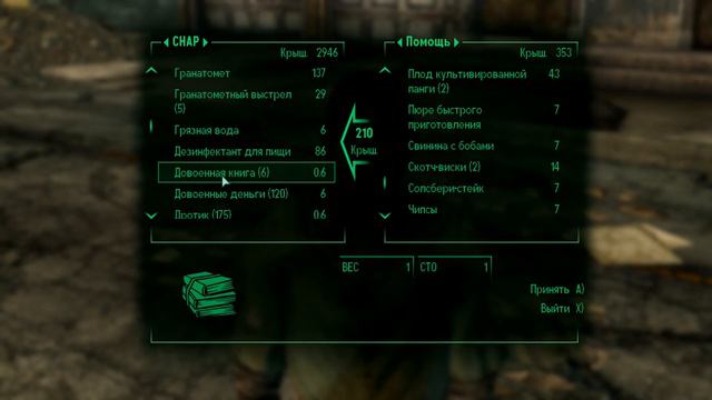 Fallout 3. Часть 26 - Нечеловеческий гамбит смотреть онлайн