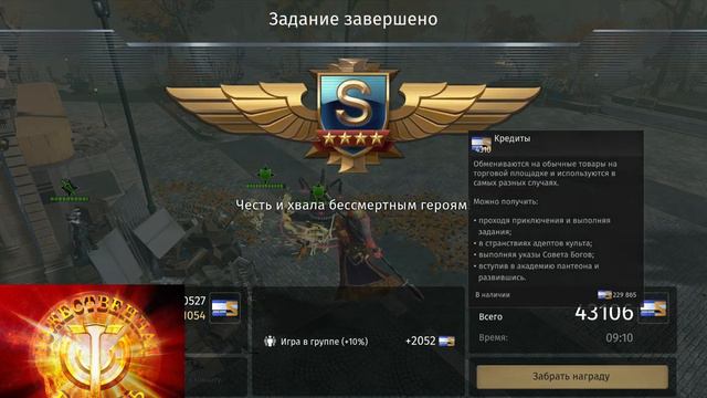 Skyforge. Тестирование на качество и лаги. смотреть онлайн