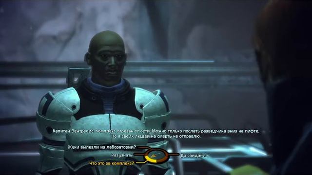 Mass Effect. Капитан Вентралис (он же "Фактически...") смотреть онлайн