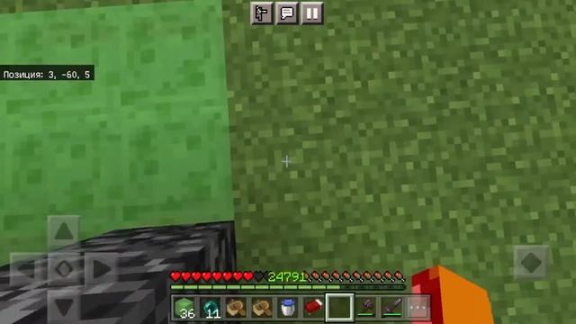 4 Способа как спрыгнуть и не получить урона с большой высоты￼ (Minecraft￼)￼ смотреть онлайн