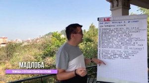 20 советов, как переехать в другую страну с семьёй | Переезд в Грузию