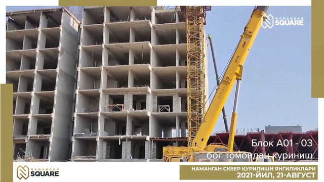 Construction Progress Of Namangan Square