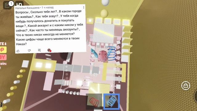 Вопрос ответ ❣//Сколько мне лет?//Roblox Bee смотреть онлайн
