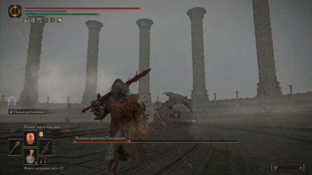 Elden Ring Дед Иссин приручает дракона [Владыка Драконов Пласидусакс НГ++ соло] смотреть онлайн