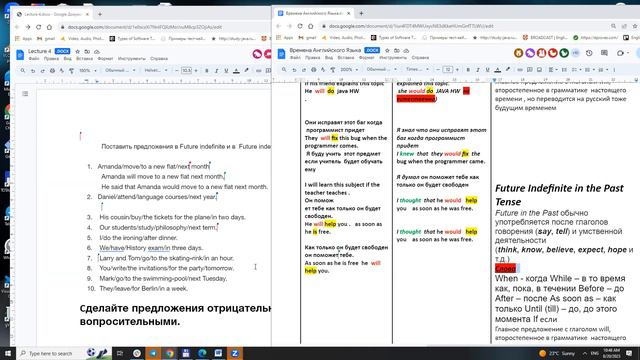 Практика Future Indefinite vs Future Indefinite in the Past смотреть онлайн