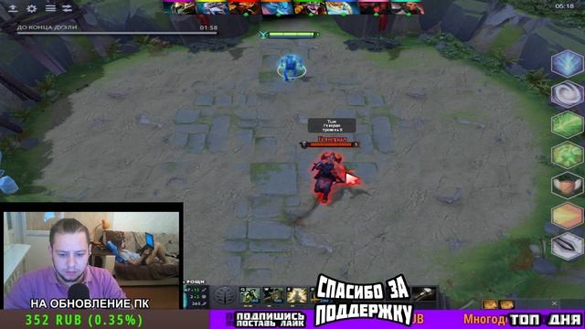 Dota 2 ▲ Дота 2 ▲ Новый режим ▲ Режим дня ▲ Выживание на арене ▲ Life in arena смотреть онлайн
