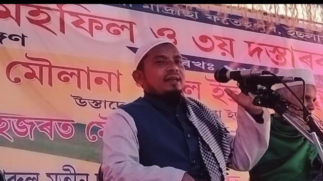 এমন একটি ঘটনা শুনে দেখুন Maulana Asadur Rehman Sahib j udali смотреть онлайн
