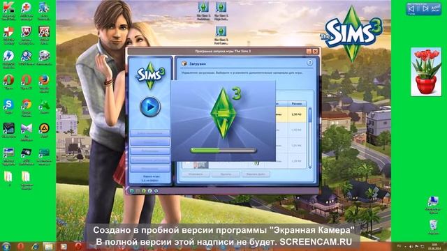 Как установить дополнения формата Sims3pack