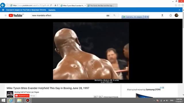 Мандела Эффект - Странный Бой Майка Тайсона Против Эвандера Холифилда смотреть онлайн