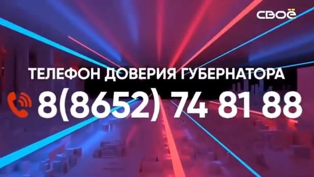 "Прямая линия" губернатора Ставропольского края Владимира Владимирова 23.07.20 в 18:00 смотреть онлайн