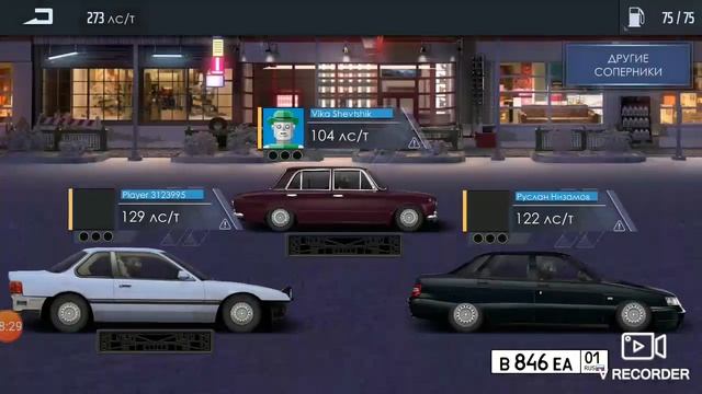 Обзор игры ,,уличные гонки" смотреть онлайн