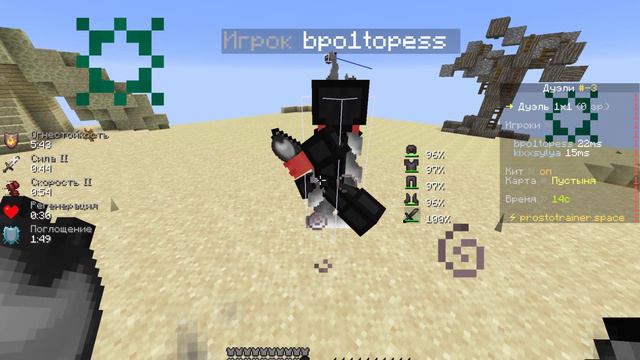 Pvp Eeeee Josko Kryto Smotret Vsem Srochno