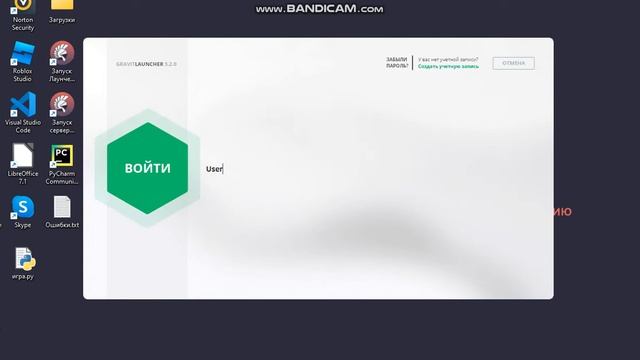 ProgMine. Как установить шейдеры с RTX в Майнкрафт? смотреть онлайн