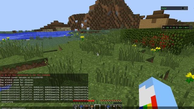 Minecraft Как сделать чтоб когда ты умрешь вещи не пропали смотреть онлайн