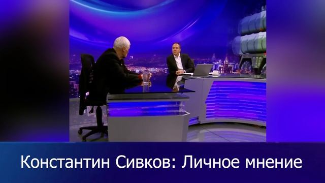 СВО внутри территории РФ смотреть онлайн
