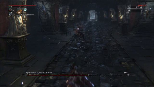 Bloodborne [Центральная Чаша Птумеру] БОСС*2 Хранитель Древних Богов смотреть онлайн