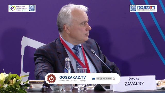 РЭН 2023: Маршрут построен: биржевая магистраль для ТЭК.  Козлова Дарья, РЭА Минэнерго России