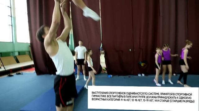 #ПроСпорт. Спортивная акробатика (15.03.2016) смотреть онлайн