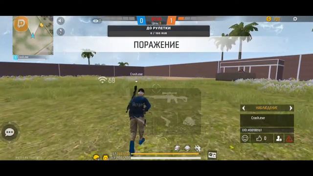 Стрим фф Играю что угодно 😁 смотреть онлайн
