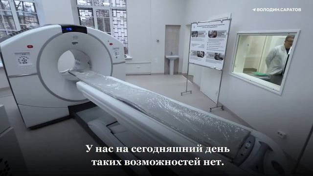 В Саратове создан исследовательский центр кластерной онкологии