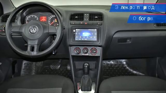 Volkswagen Polo с пробегом 2011 смотреть онлайн
