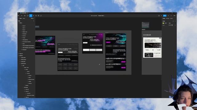 (re)design party / разбор макетов для онлай-школы барабанов (2) смотреть онлайн