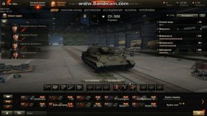 ПРАВДА О ЕВРОПЕЙСКИХ СЕРВЕРАХ World OF Tanks!  WOT EU