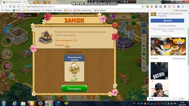 Taonga farm! Epic battle against the bloodthirsty sundew on the island of the earth's rainbow! смотреть онлайн