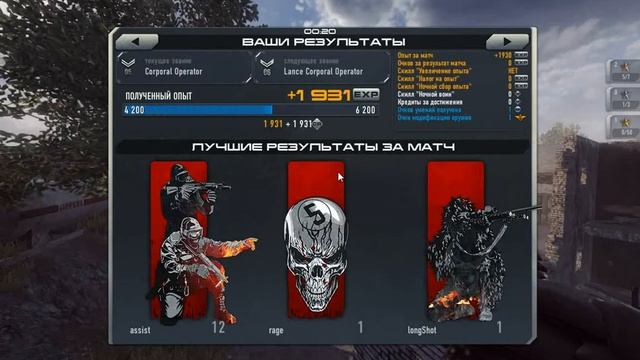 играем в Contract wars НАГИБАЕМ всех ну почтииии смотреть онлайн