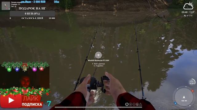 РУССКАЯ РЫБАЛКА 4. ПРЕДНОВОГОДНЯЯ РЫБАЛКА. ПОДАРКИ ОТ РАЗРАБОТЧИКОВ. КОГДА БАРАХОЛКА РОЗЫГРЫШ ПРИЗО смотреть онлайн