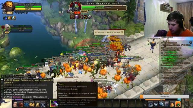 ROYAL QUEST Я верю что чумка придет (ГРАНАС) смотреть онлайн
