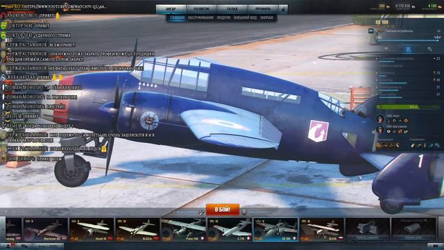 World of Warplanes ТРИ УНИКАЛЬНЫХ ТРОФЕЯ ЗАБИРАЕМ ХАЛЯВУ (РОЗЫГРЫШ ГОЛДЫ) смотреть онлайн