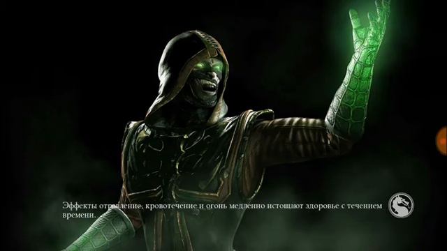 Mortal Kombat: Золотой набор смотреть онлайн