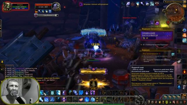 World of Warcraft BFA прохождение. ►Стать спонсором: QIWI +79918358022 смотреть онлайн