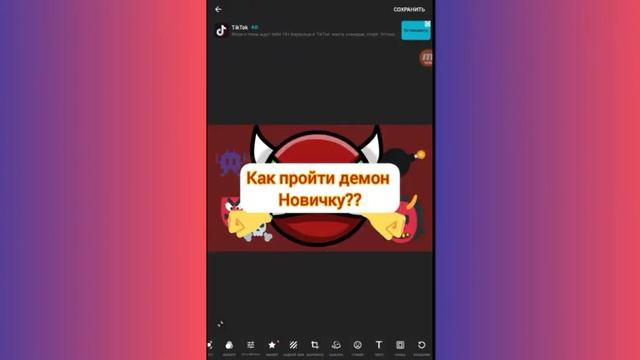 обзор приложения inshot(иншот)| идеальный фото и видео монтаж на телефоне смотреть онлайн