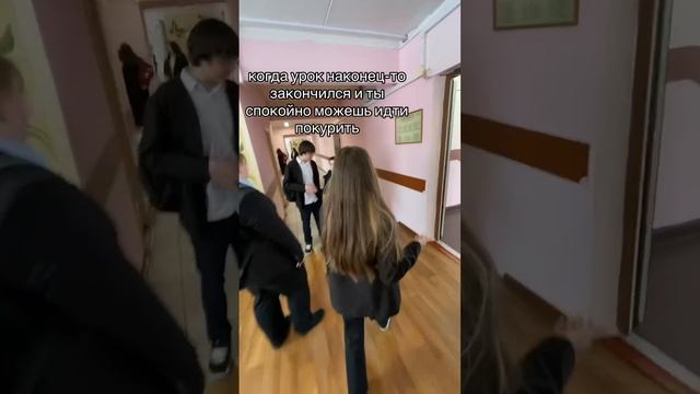 Жизненная ситуация #мем #рофл #тренды #шутка #школа смотреть онлайн