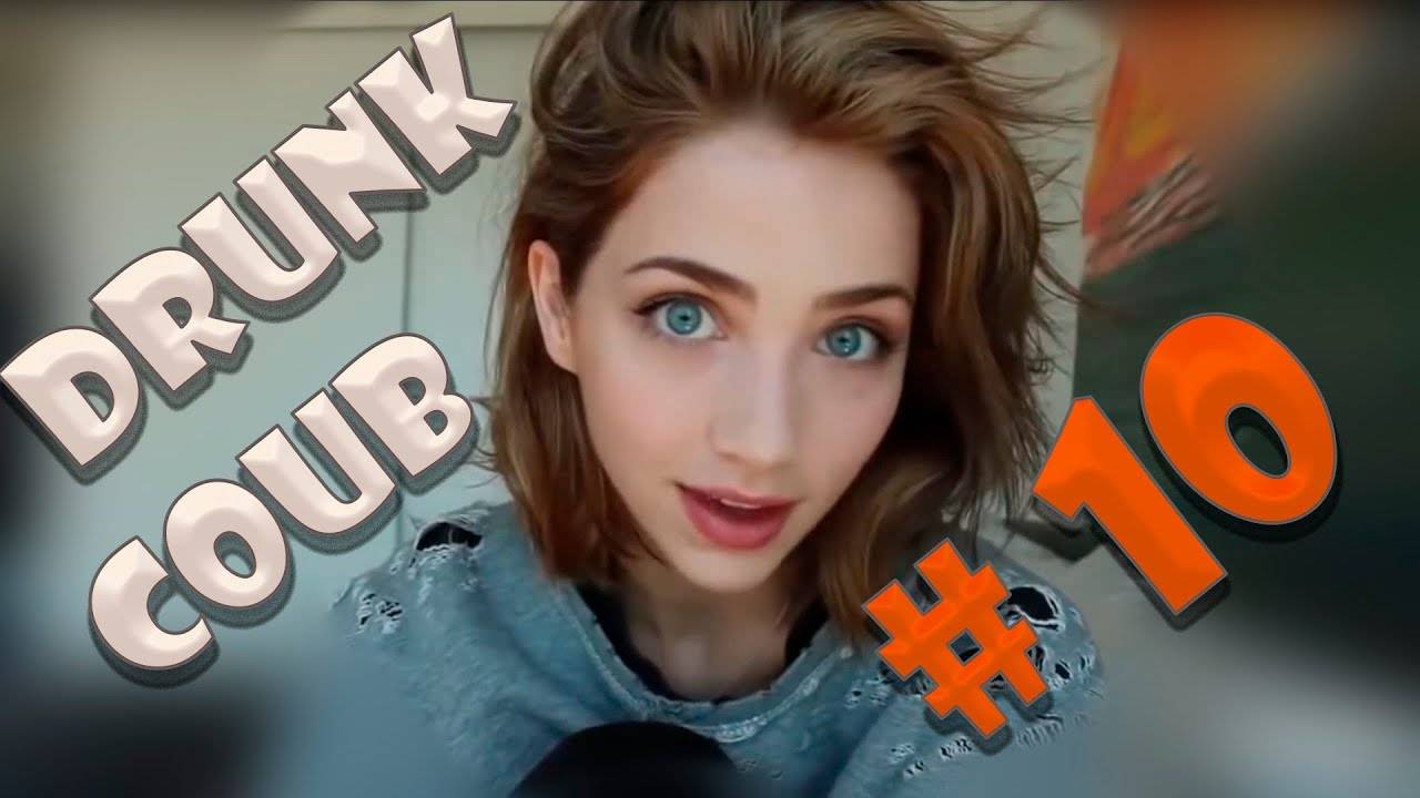 DRUNK COUB №10 КУБЫ, ПРИКОЛЫ, СМЕШНЫЕ ВИДЕО BEST COUB, FUNNY VIDEO
