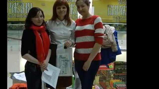Выставка здоровья в Тобольске смотреть онлайн