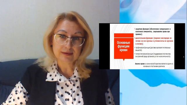 Код Здоровья часть№2 Кровеносная система смотреть онлайн